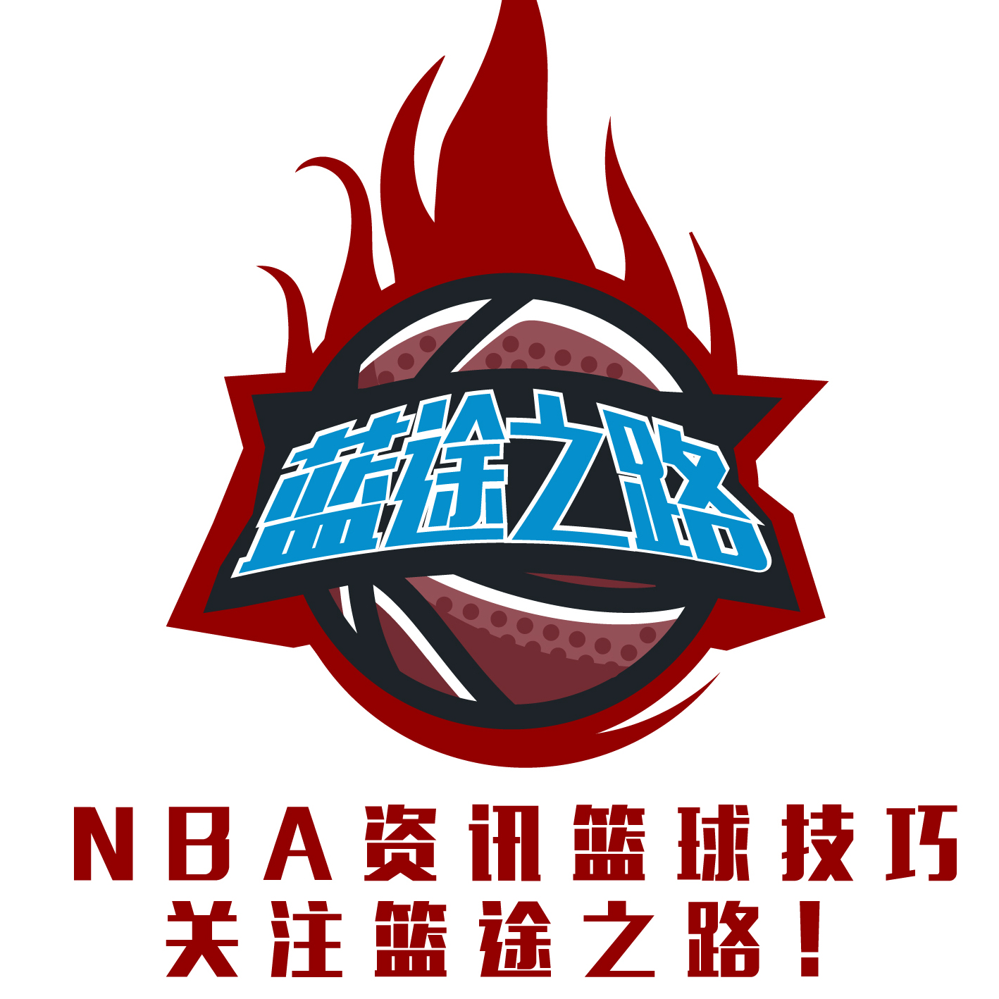 战术问题球
