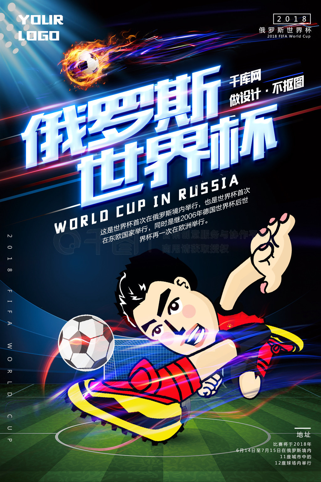 适合自己的