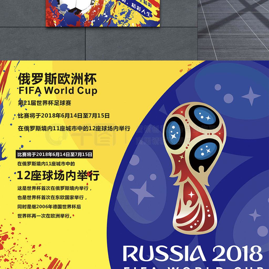 报道曼联