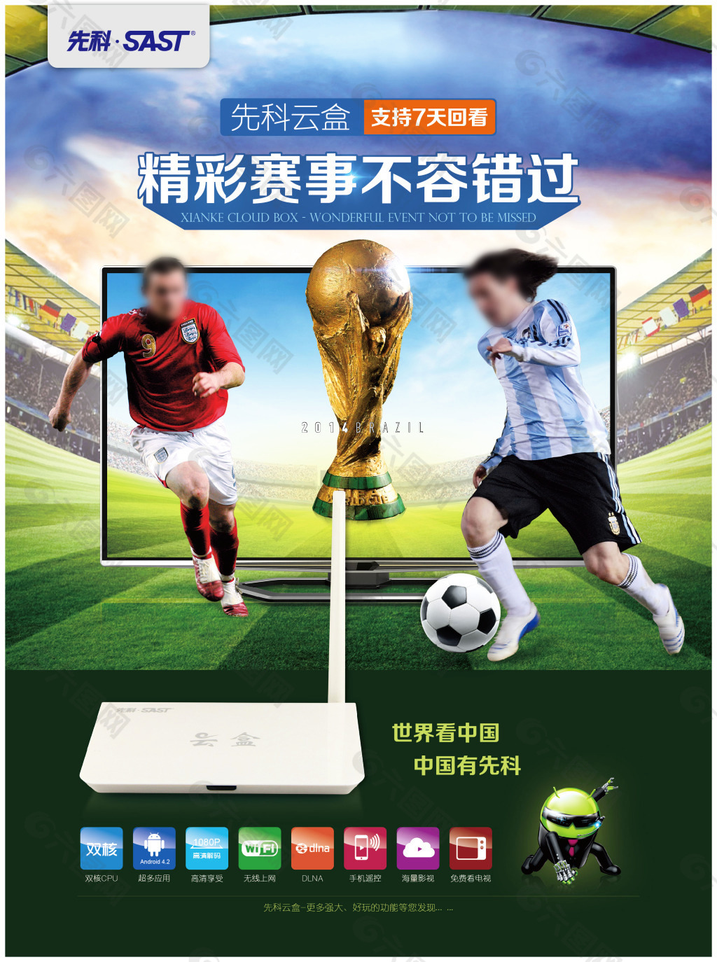 不仅
