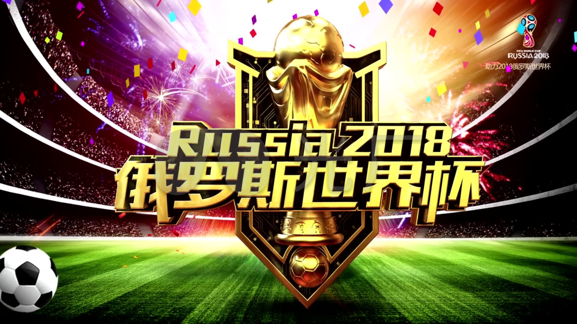 逊和萨迪