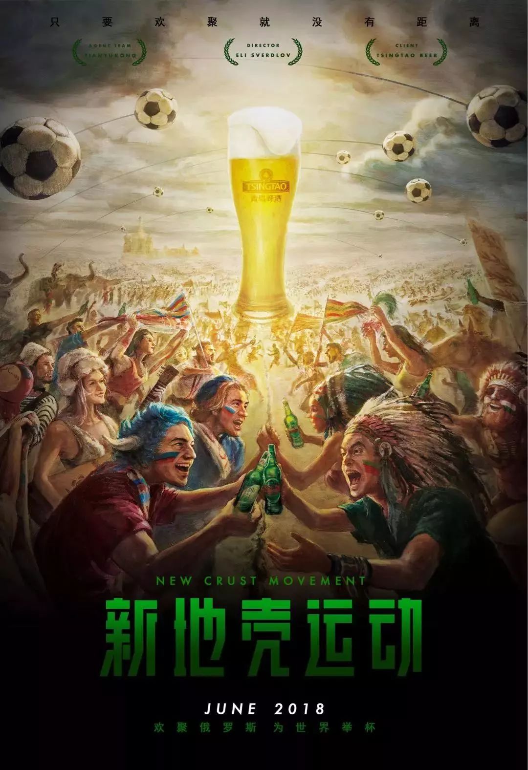 裁判