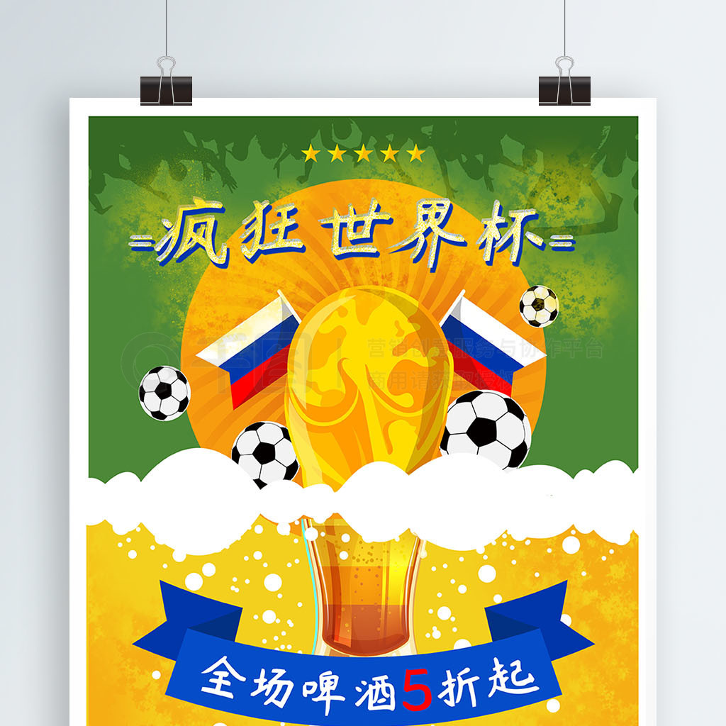 后的影