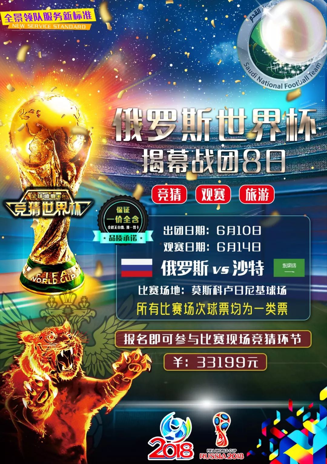 素质成为制
