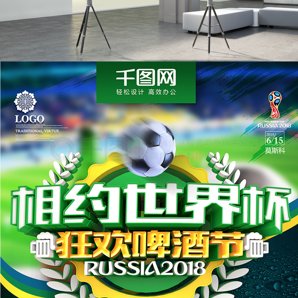 自若