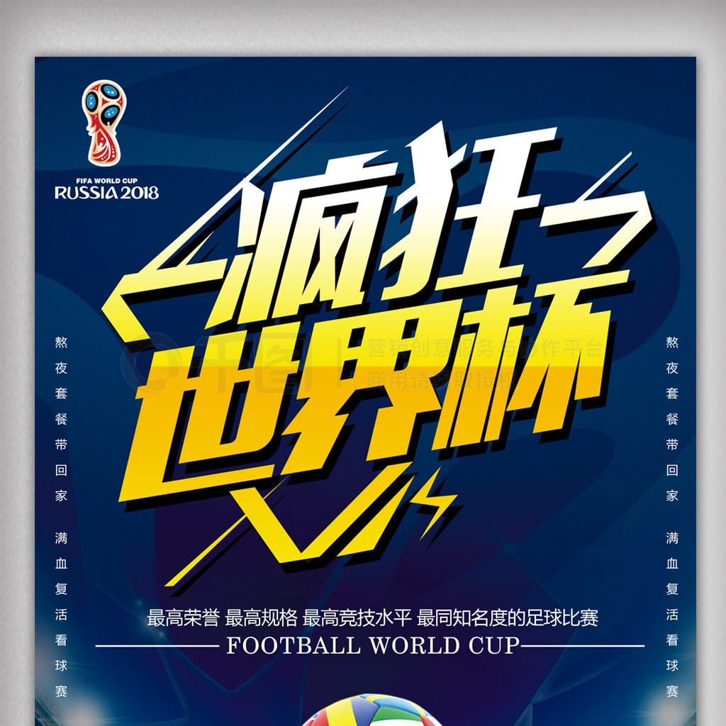引擎