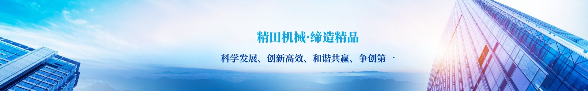 公司动态